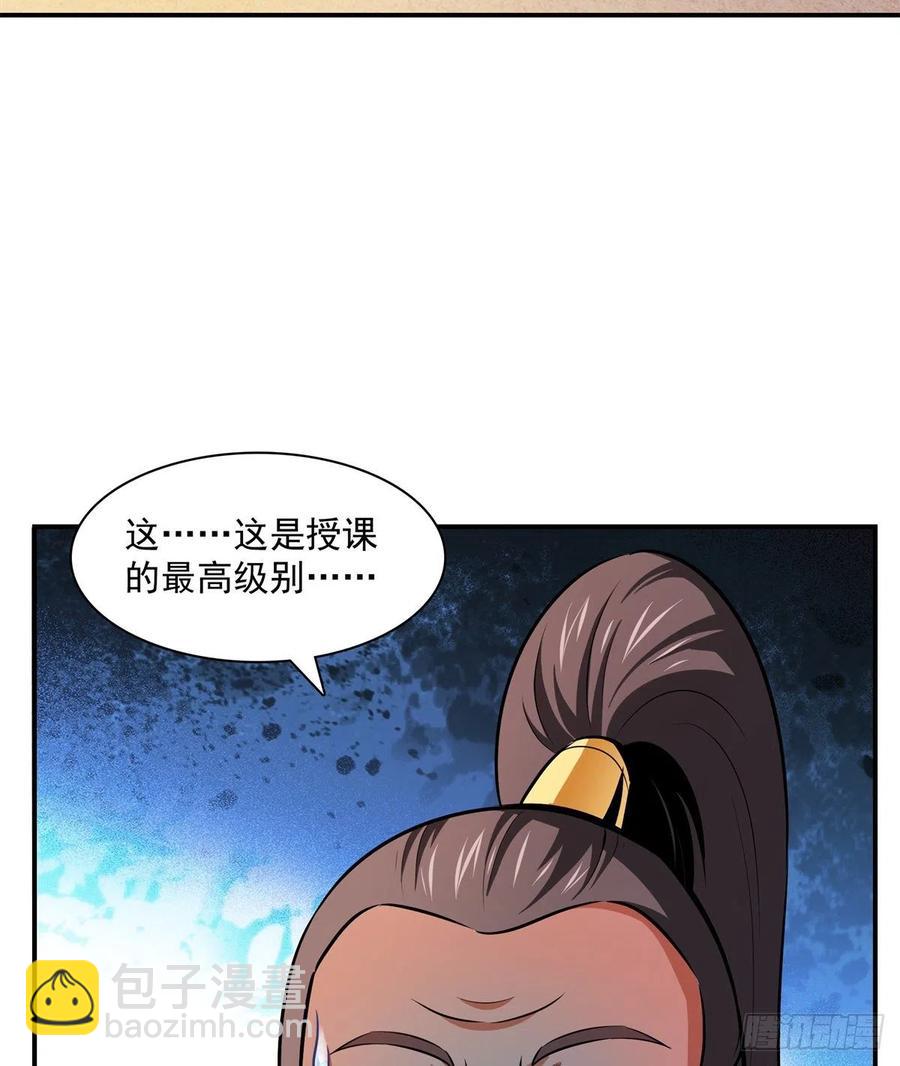 128 你敢接否？-第131话