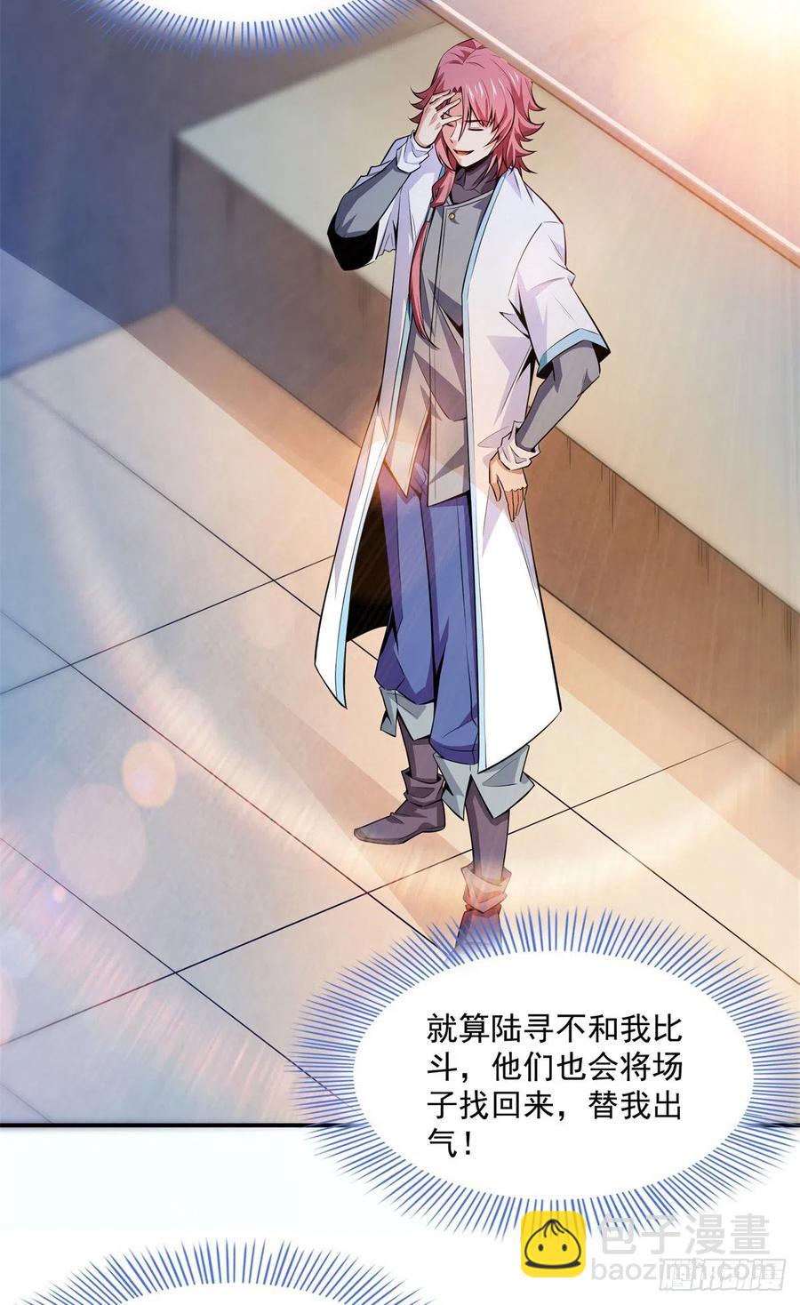 128 你敢接否？-第131话