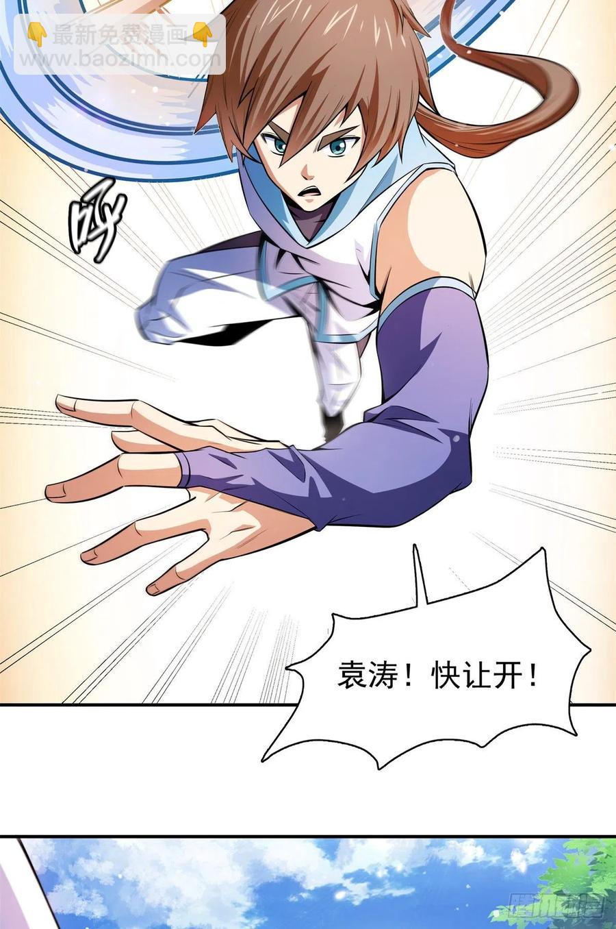 130 暴打陆寻（上）-第133话