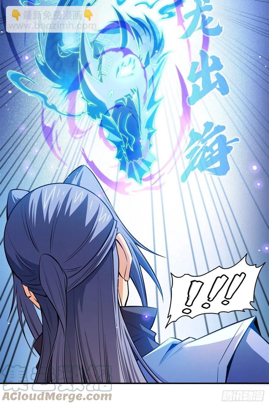 130 暴打陆寻（上）-第133话