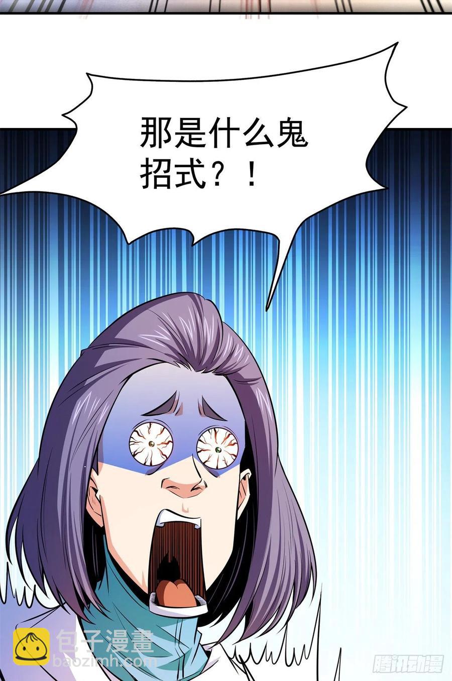 130 暴打陆寻（上）-第133话