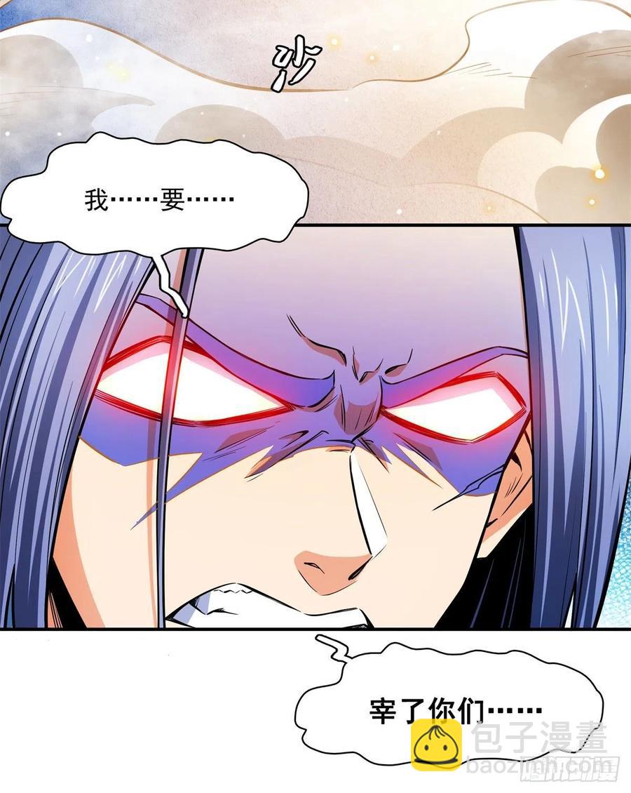 130 暴打陆寻（上）-第133话