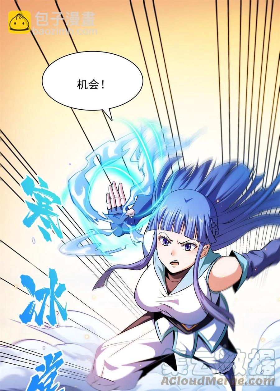 130 暴打陆寻（上）-第133话