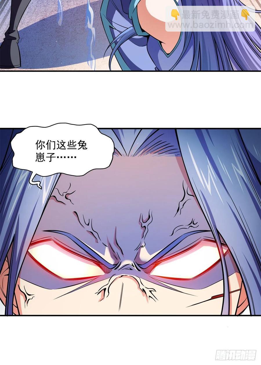 130 暴打陆寻（上）-第133话