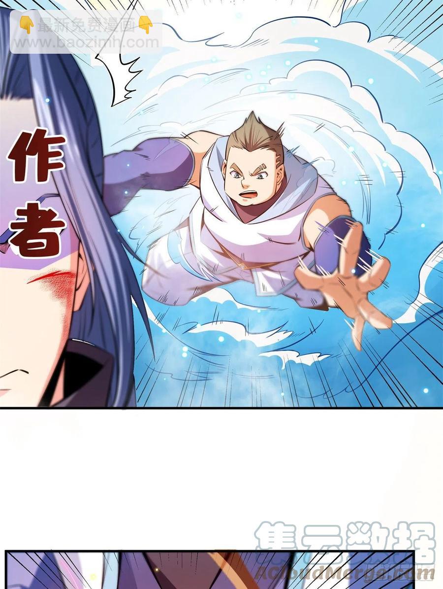 130 暴打陆寻（上）-第133话