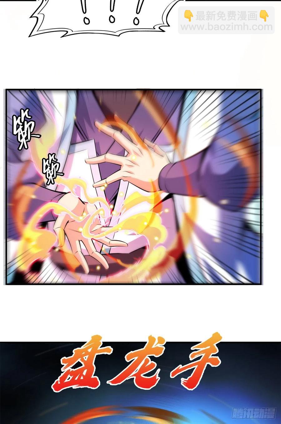 130 暴打陆寻（上）-第133话