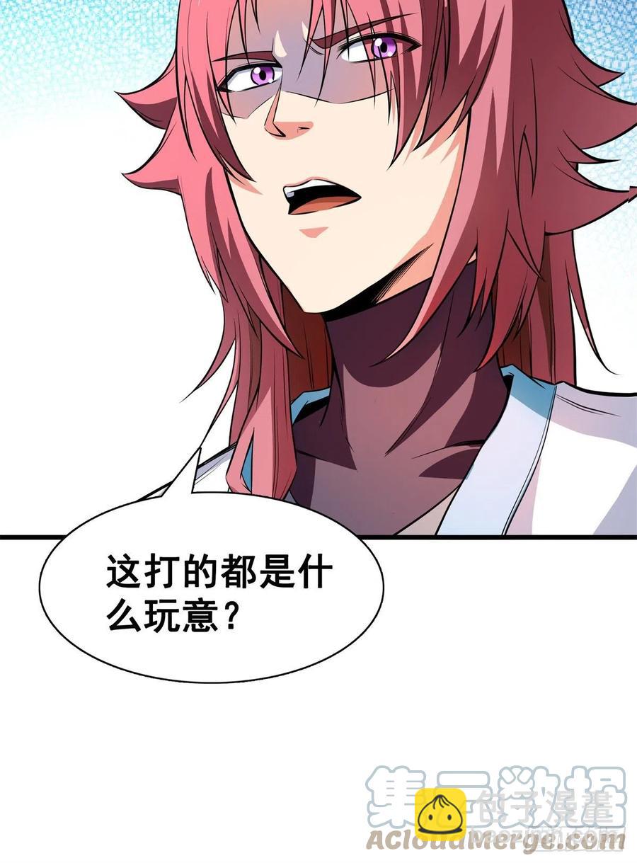 132 还不叫叔-第135话