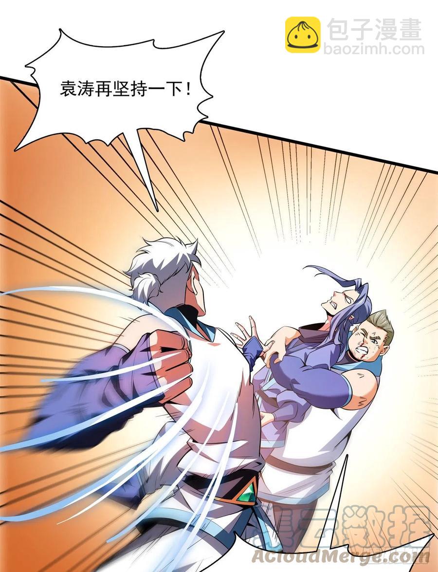 132 还不叫叔-第135话