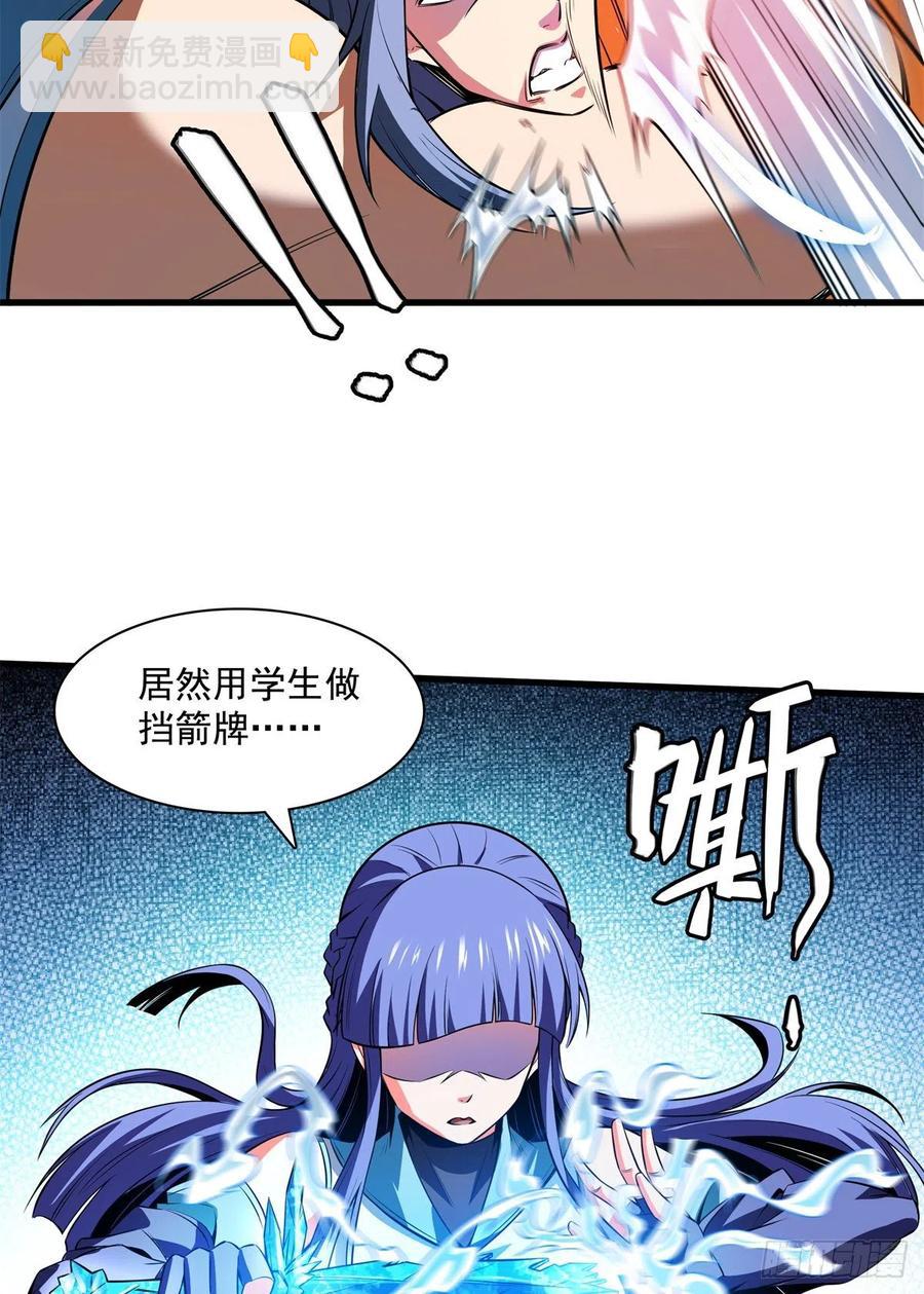 132 还不叫叔-第135话