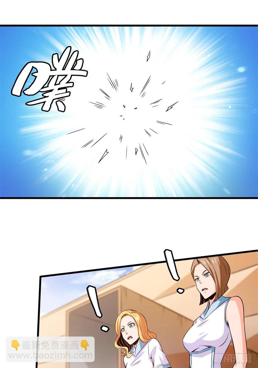132 还不叫叔-第135话