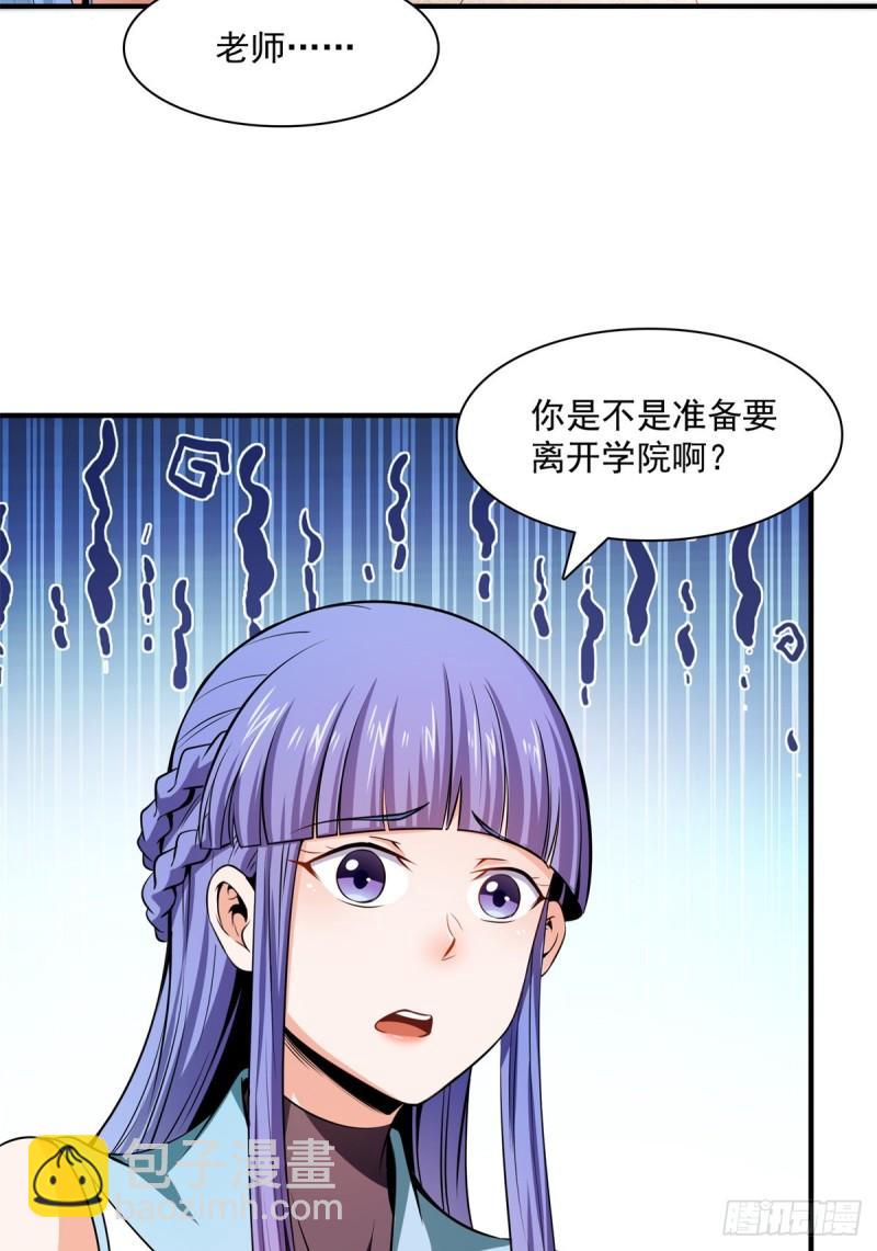 134 不带这样玩人的-第137话