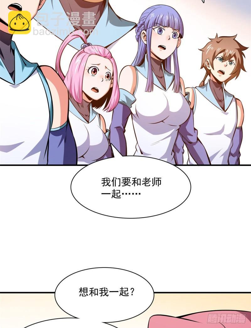 134 不带这样玩人的-第137话