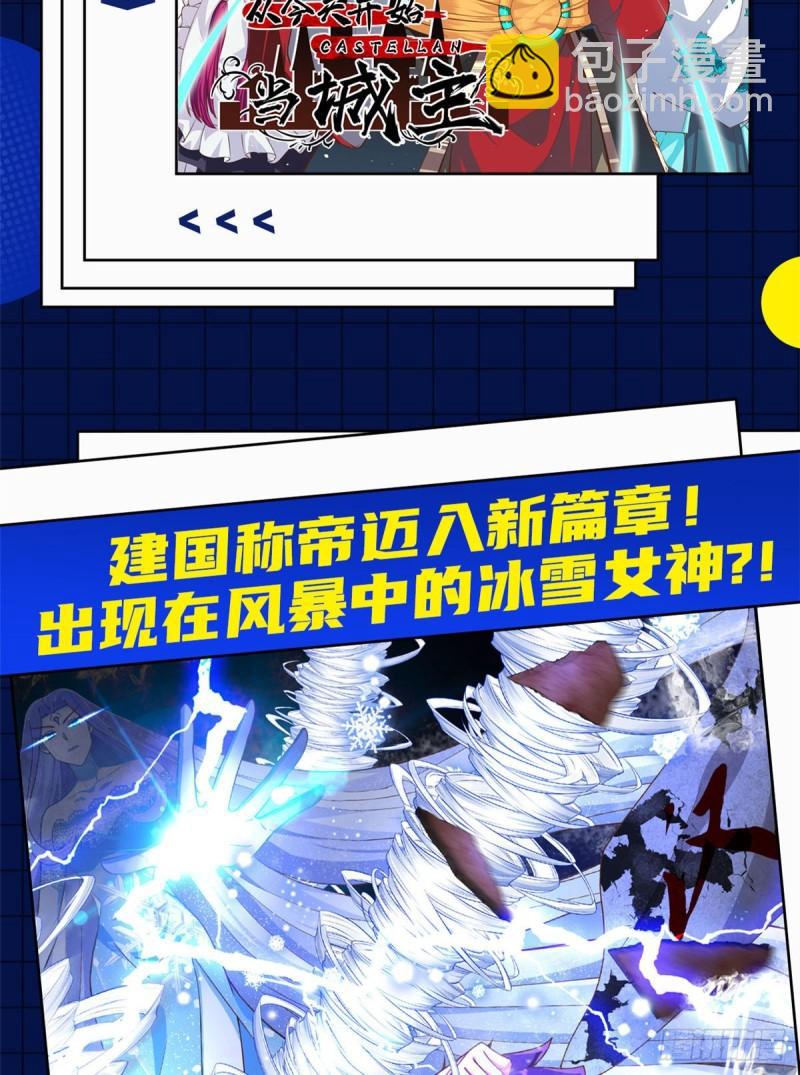 134 不带这样玩人的-第137话