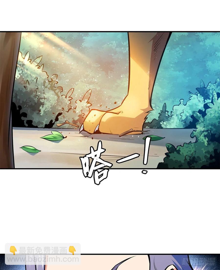 136 阵法(1/2)-第139话