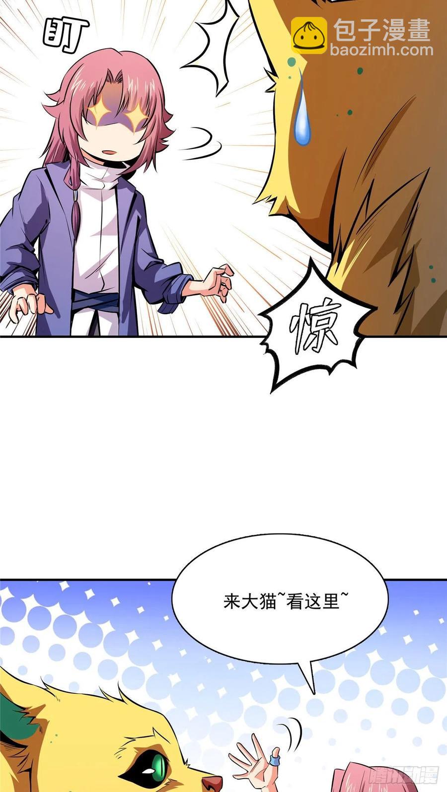 138 驯 服-第141话