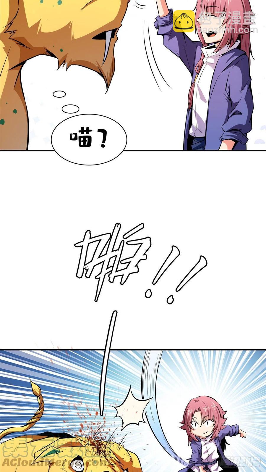 138 驯 服-第141话
