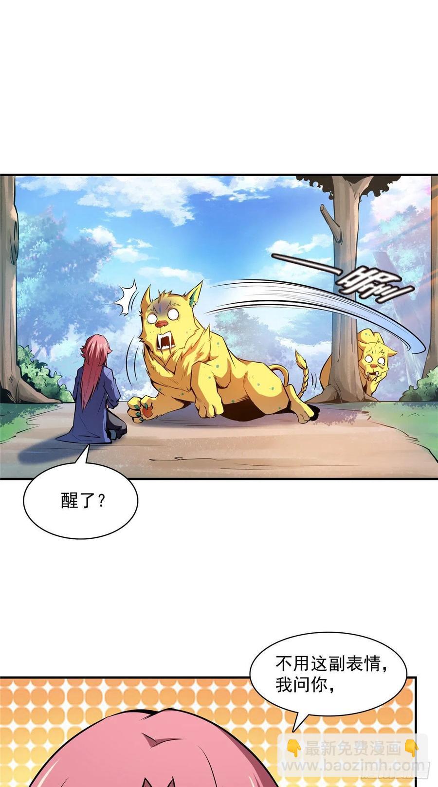 138 驯 服-第141话