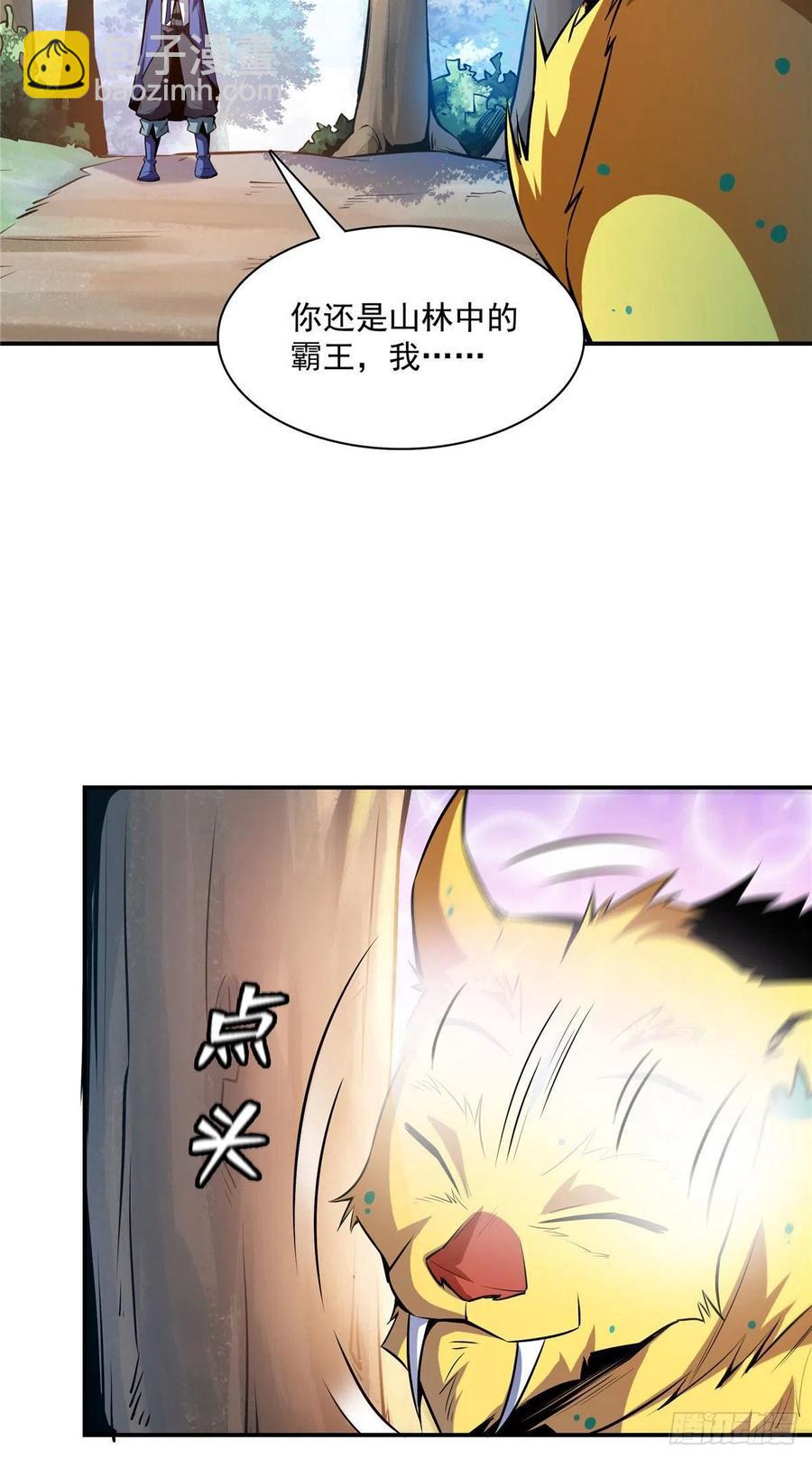 138 驯 服-第141话