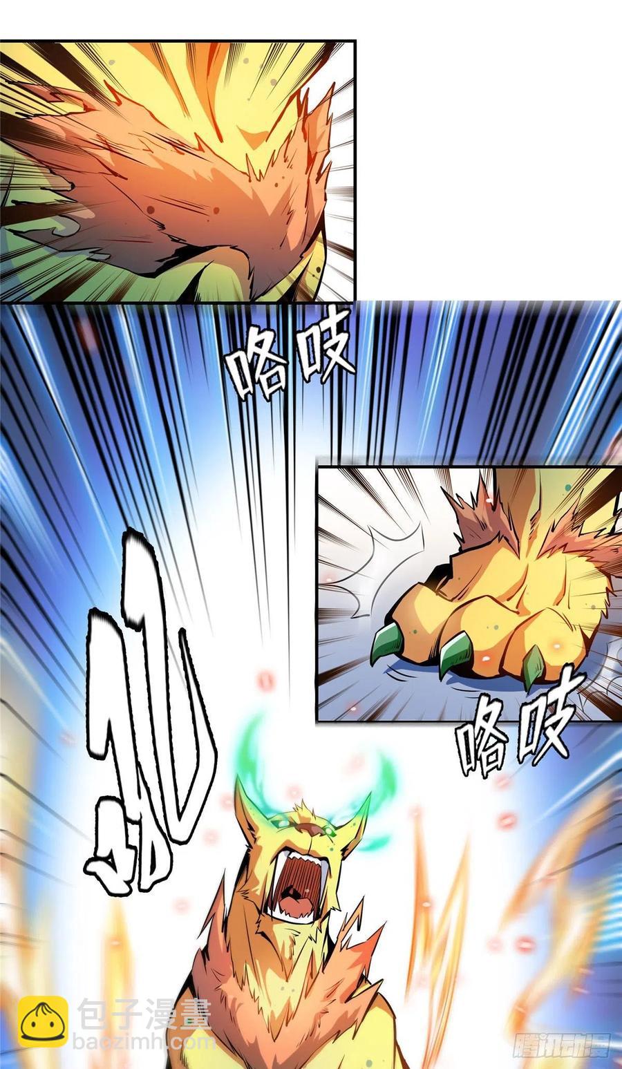 138 驯 服-第141话