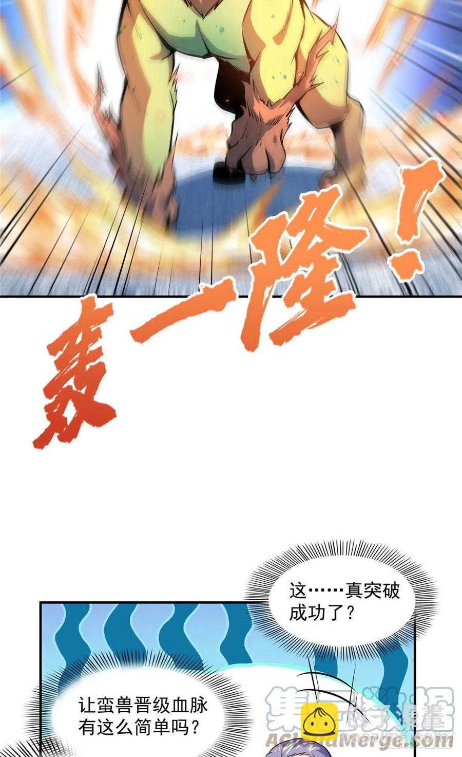 138 驯 服-第141话