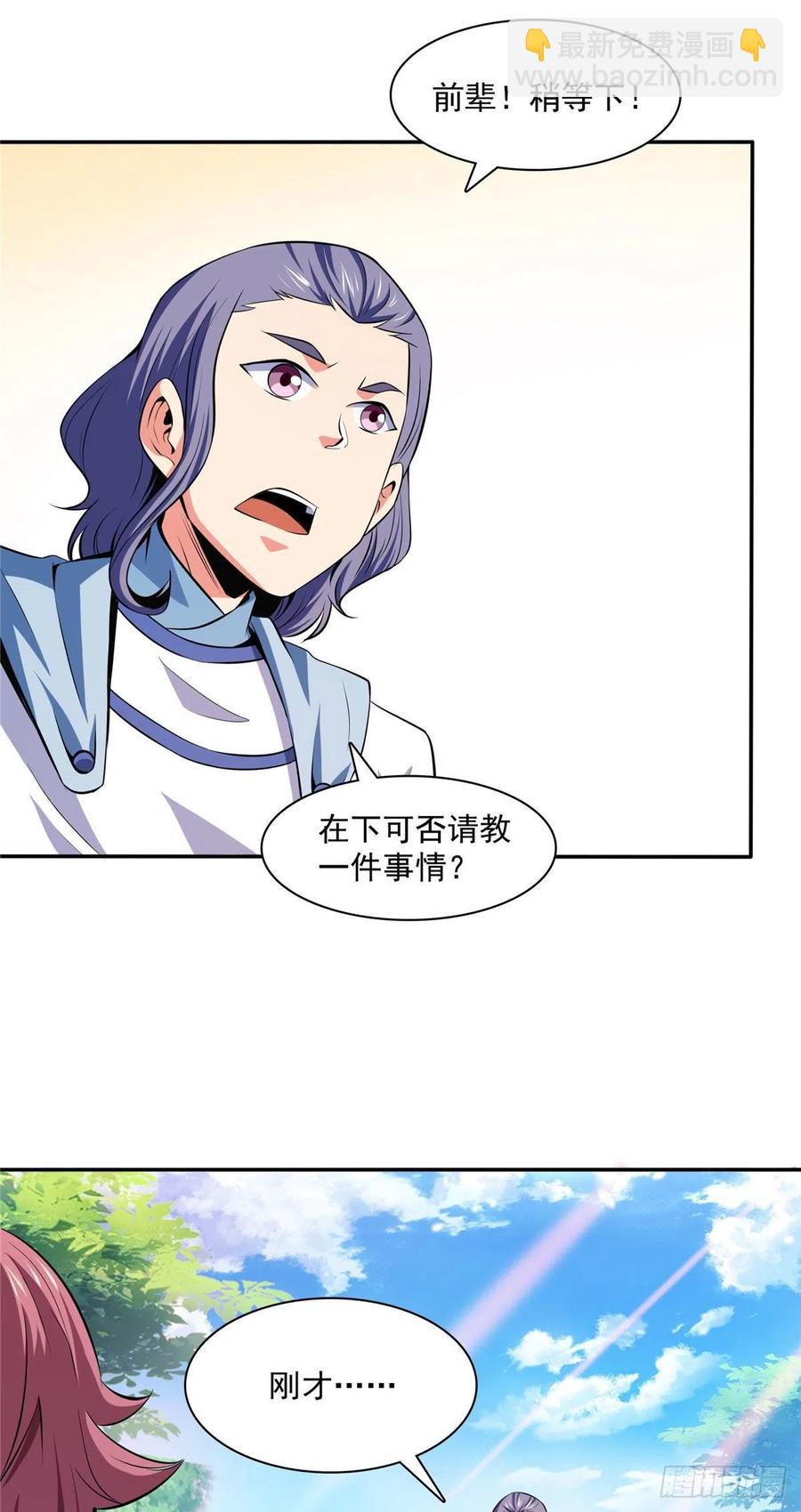 138 驯 服-第141话