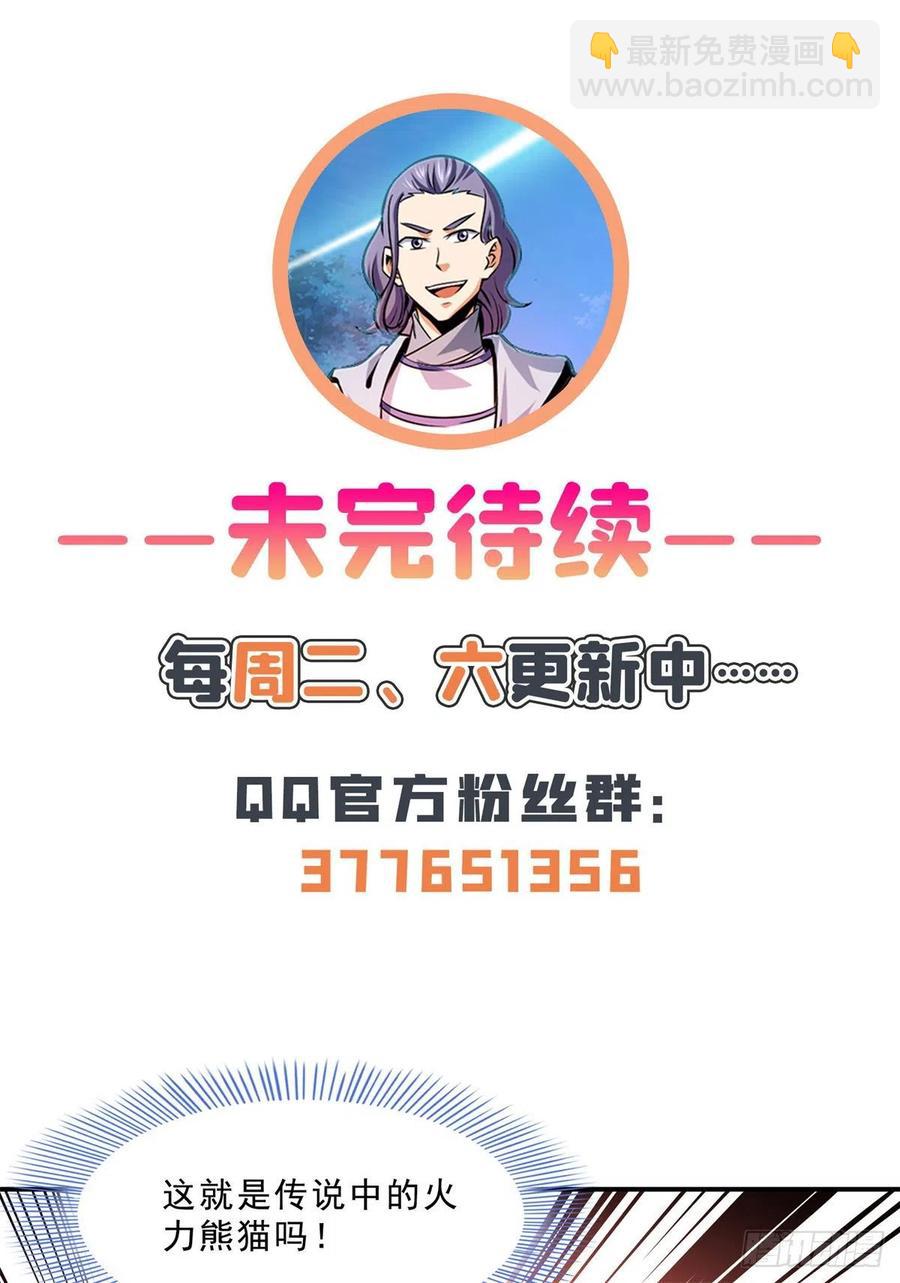 138 驯 服-第141话