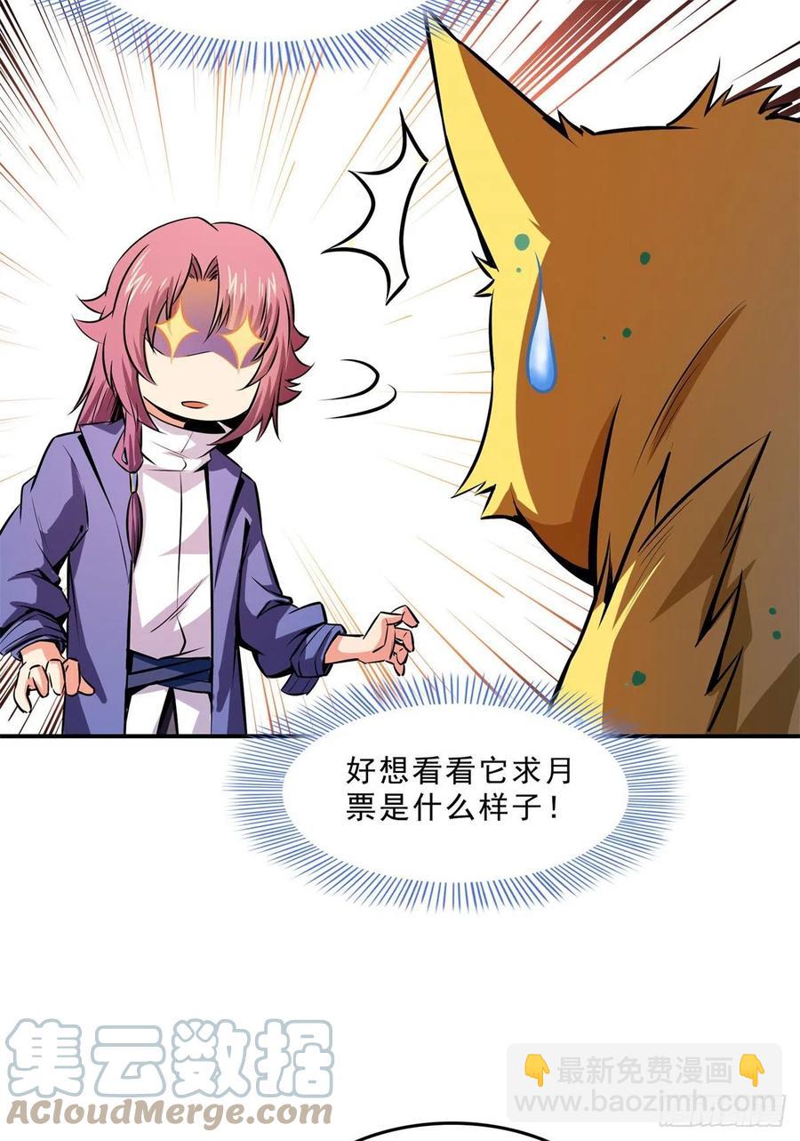 138 驯 服-第141话