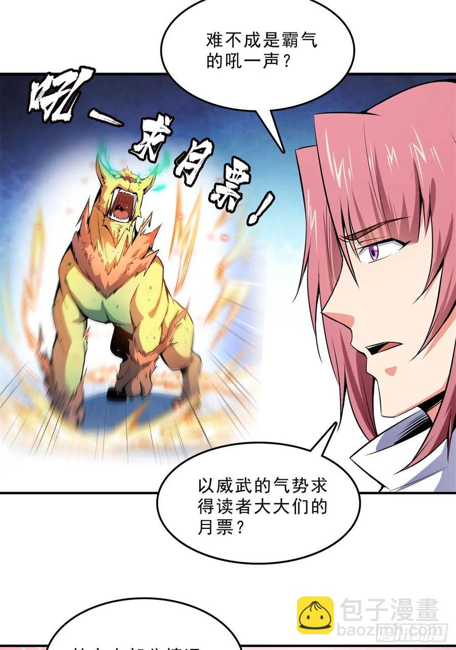 138 驯 服-第141话