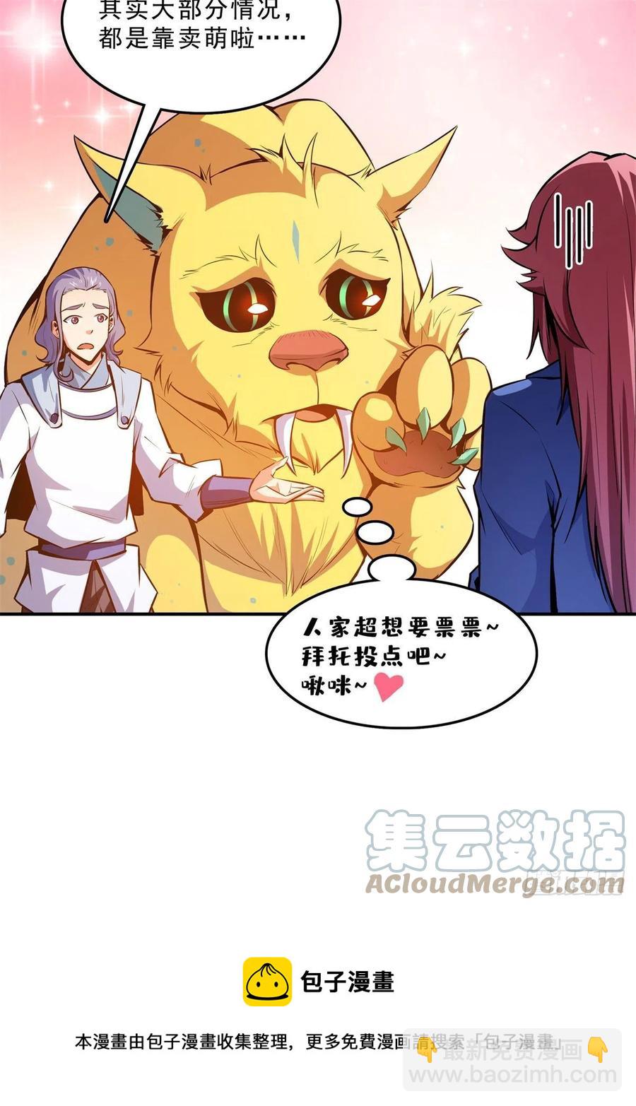 138 驯 服-第141话