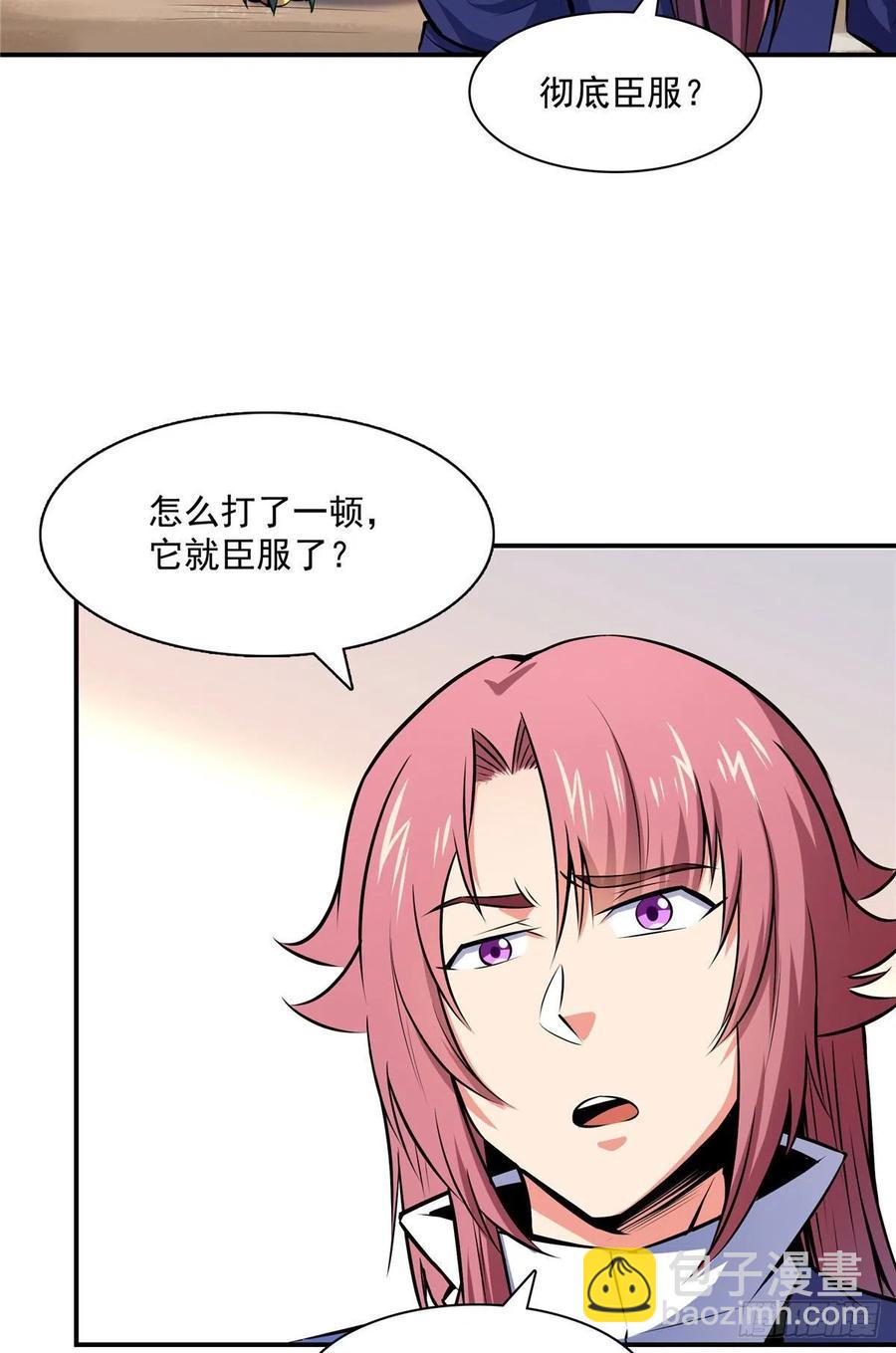 138 驯 服-第141话