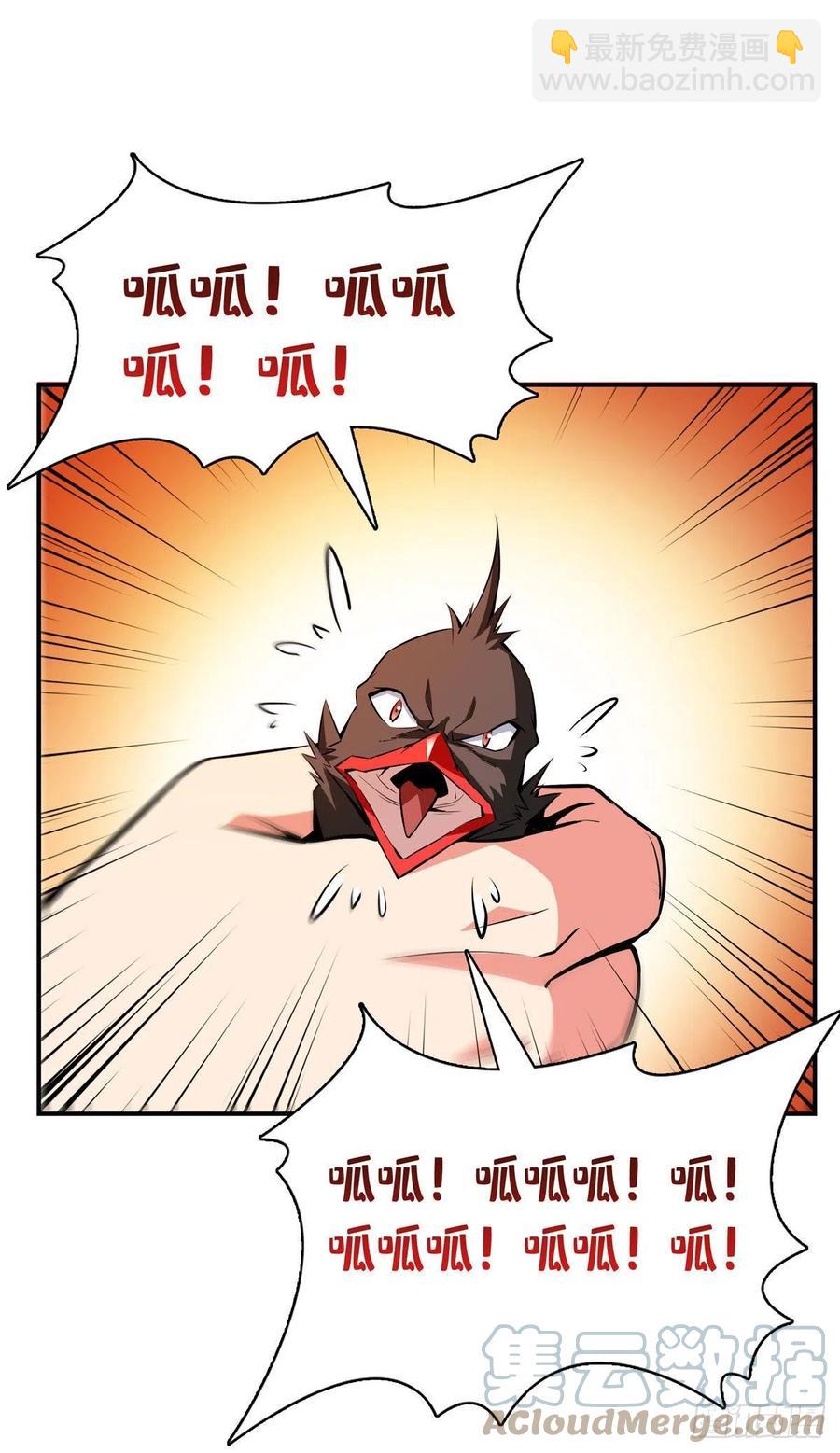 140 兽 堂-第143话