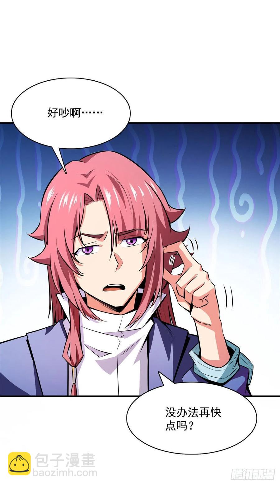 140 兽 堂-第143话