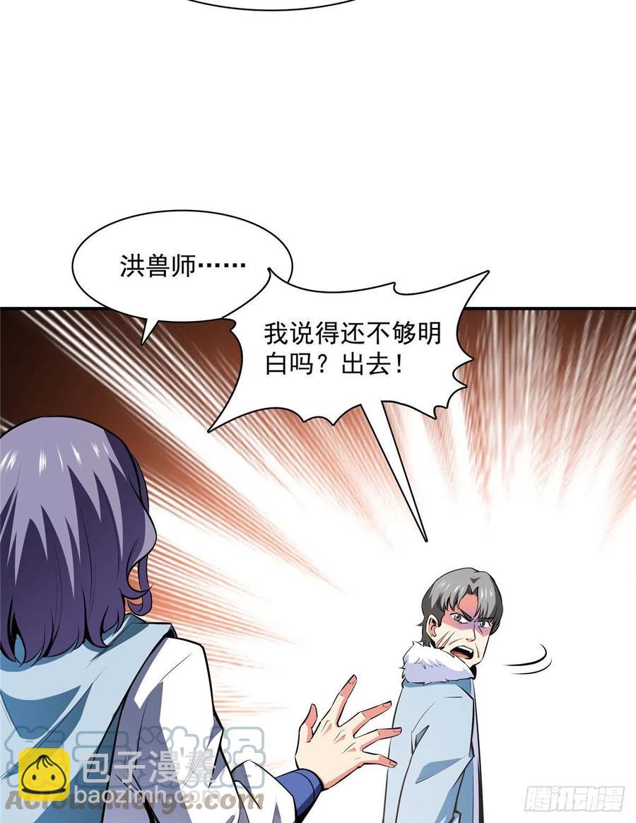 142 云电古雀(1/2)-第145话