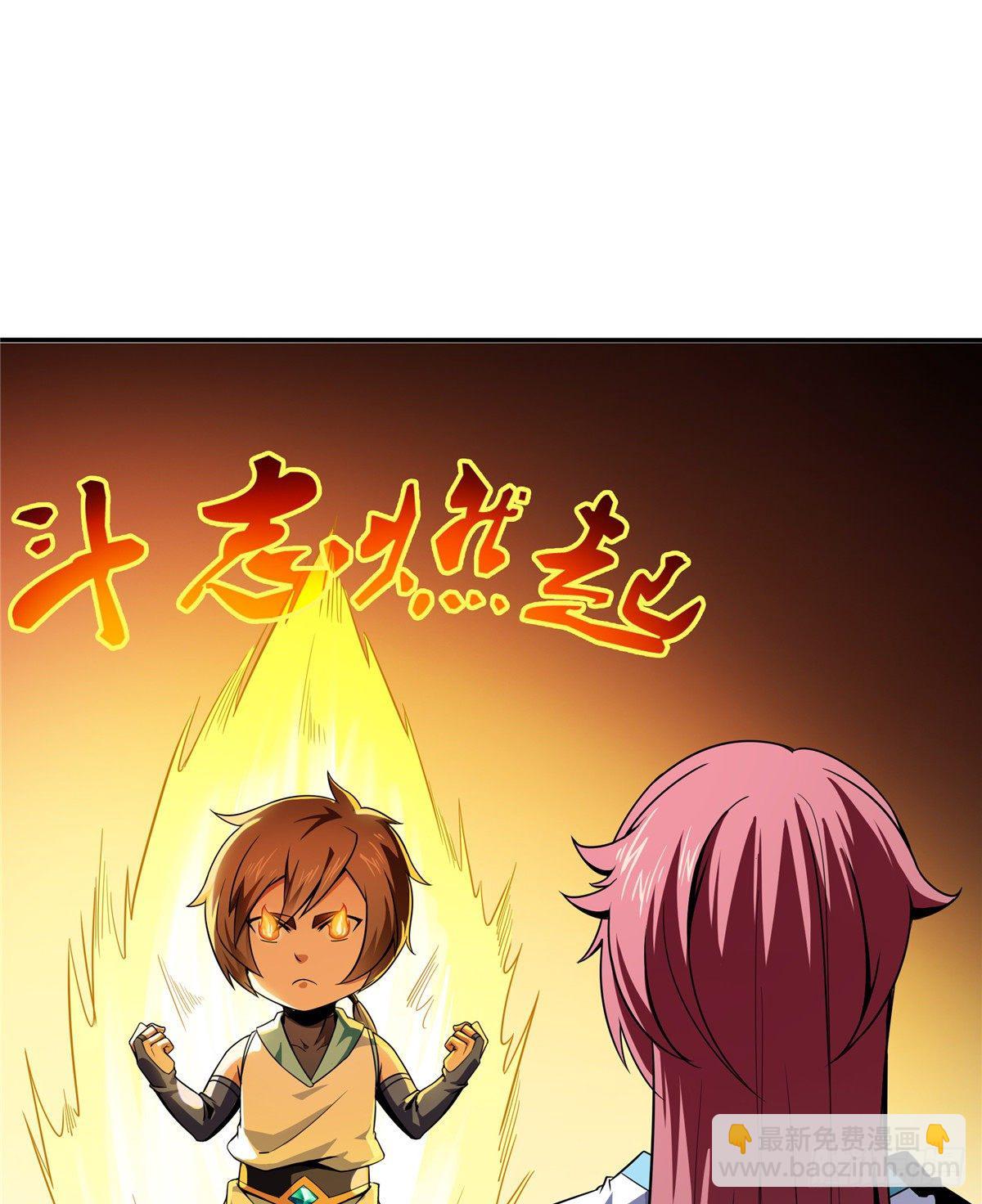 15 有人闹事(1/2)-第15话