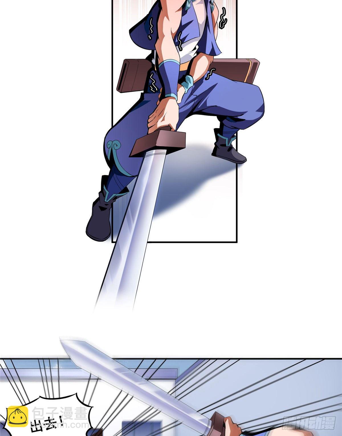 15 有人闹事(1/2)-第15话