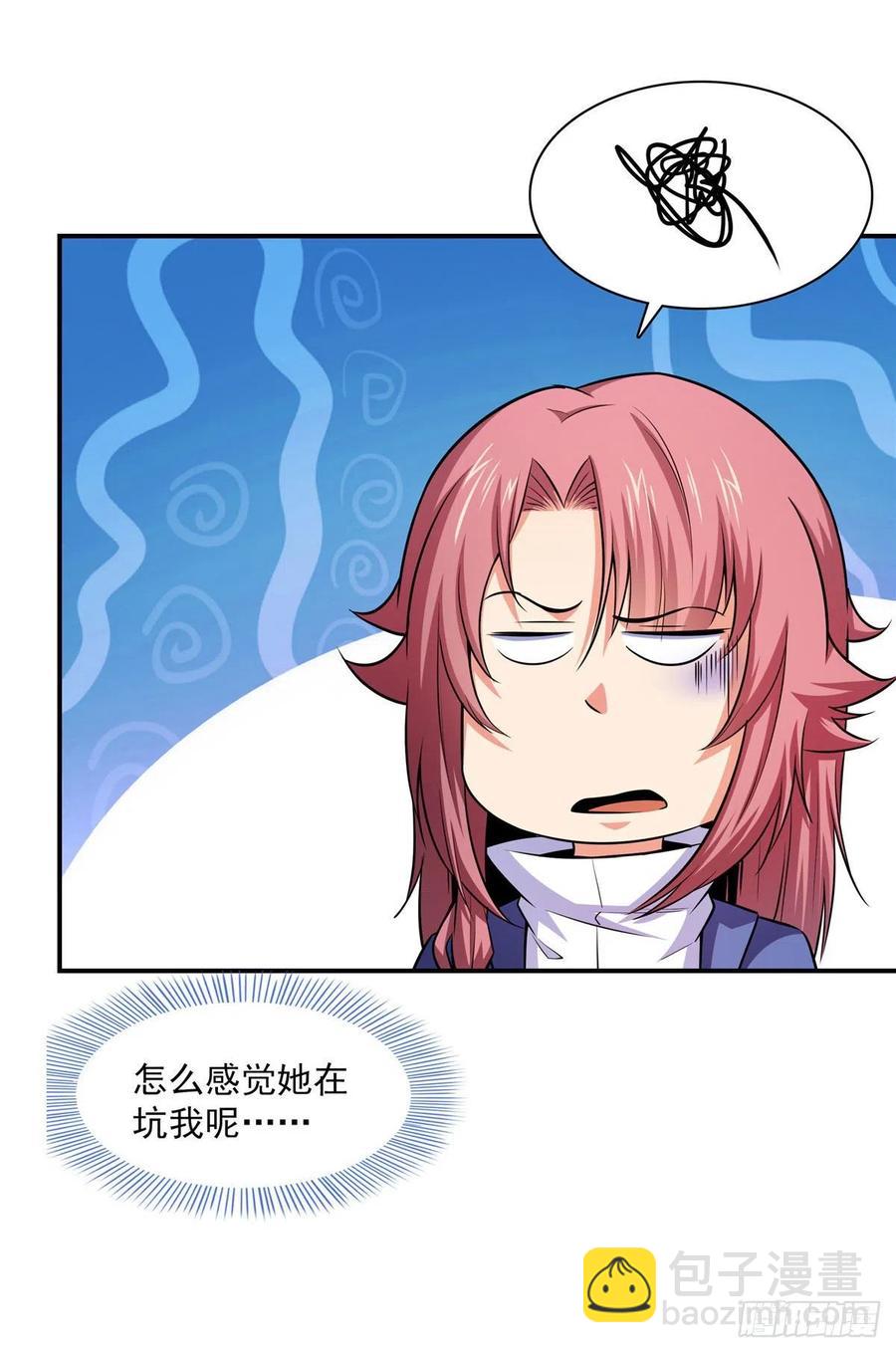 150 御兽大赛-第155话