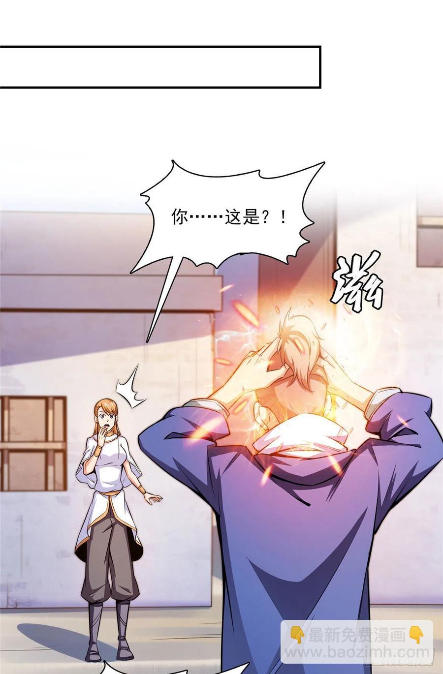 150 御兽大赛-第155话