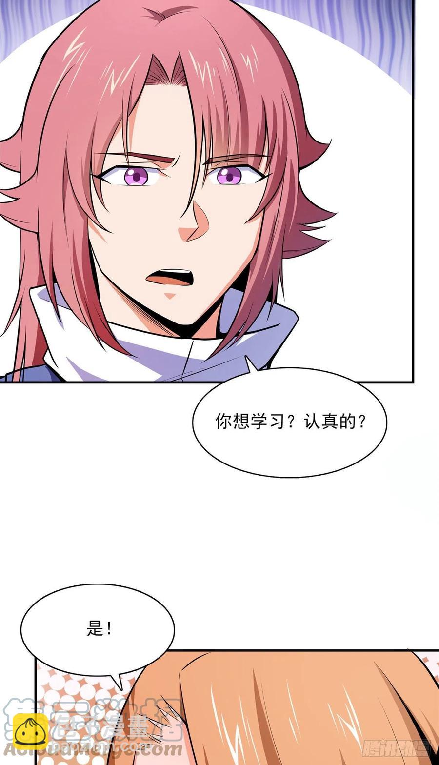 150 御兽大赛-第155话