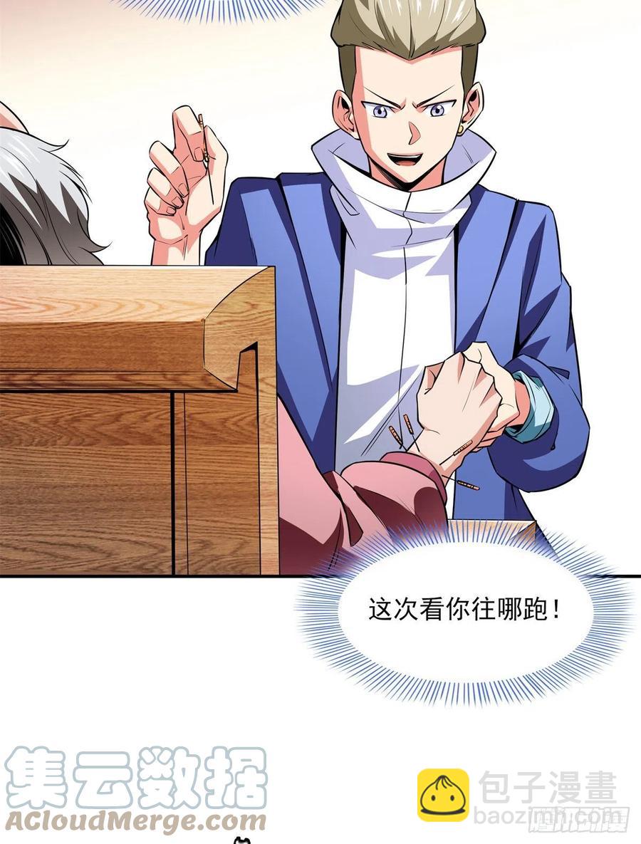 第152话 规矩我懂-第157话