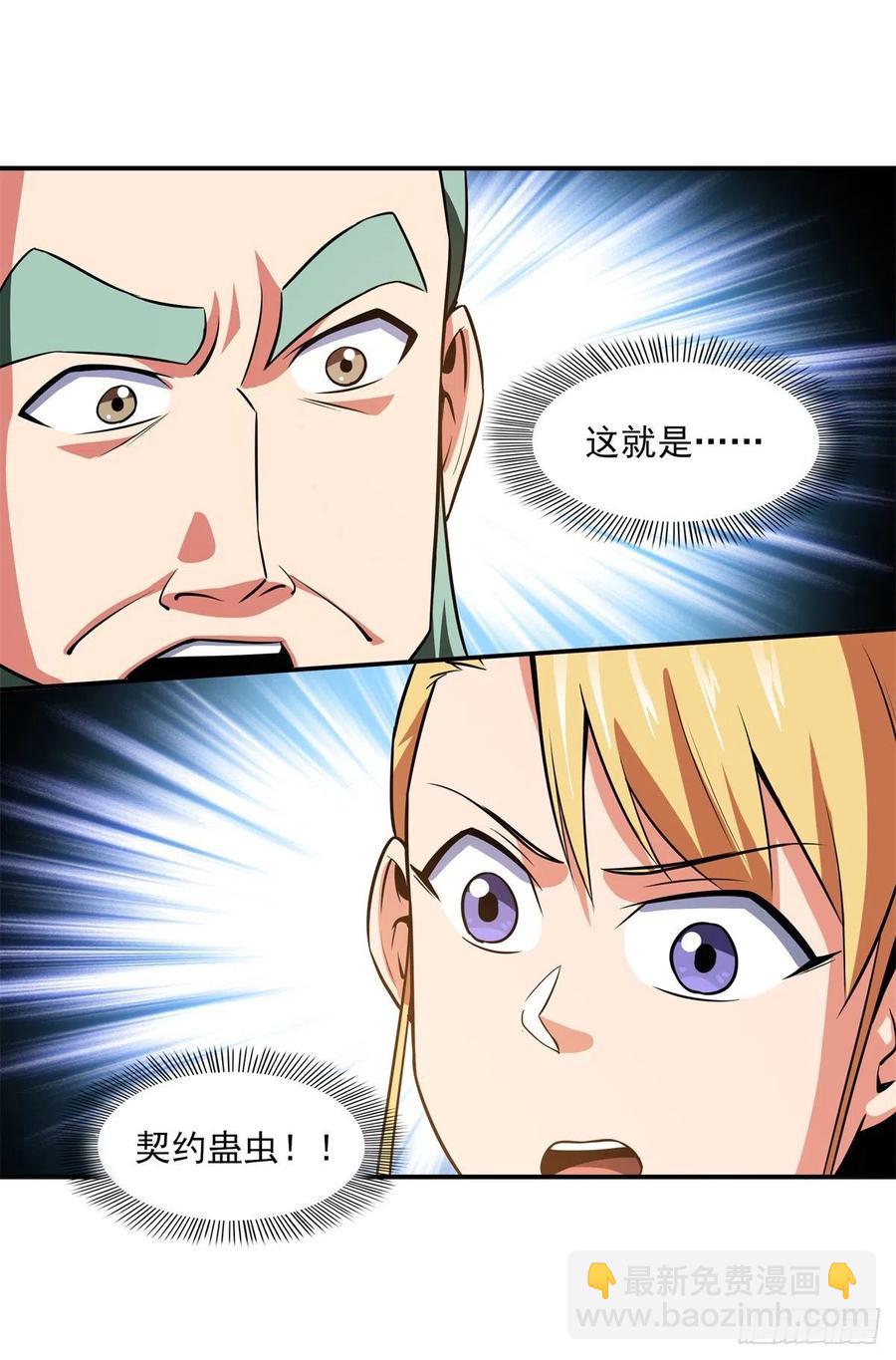 第152话 规矩我懂-第157话