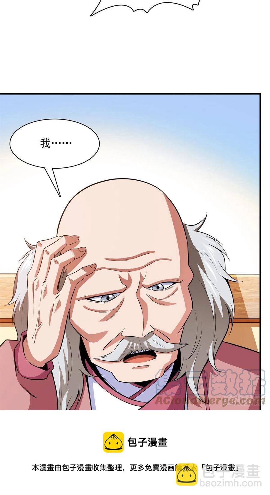 第152话 规矩我懂-第157话