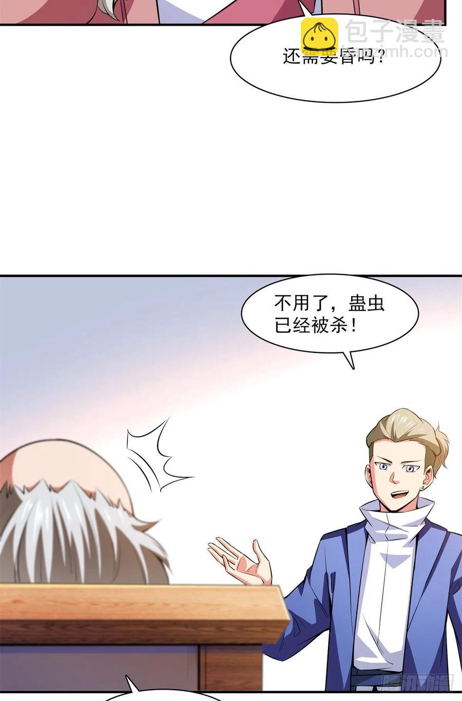 第152话 规矩我懂-第157话