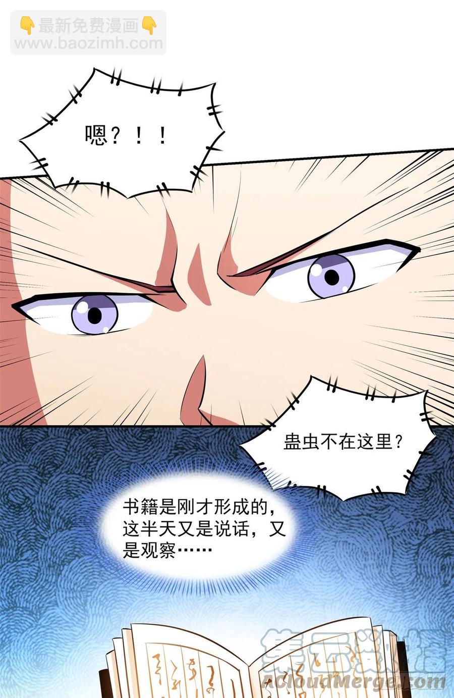 第152话 规矩我懂-第157话