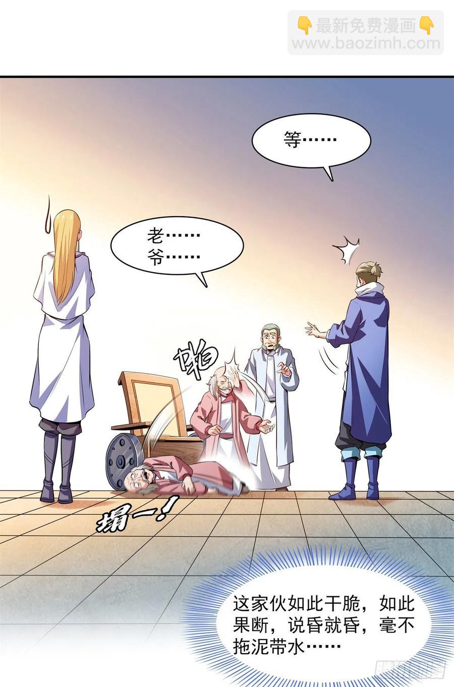 第152话 规矩我懂-第157话
