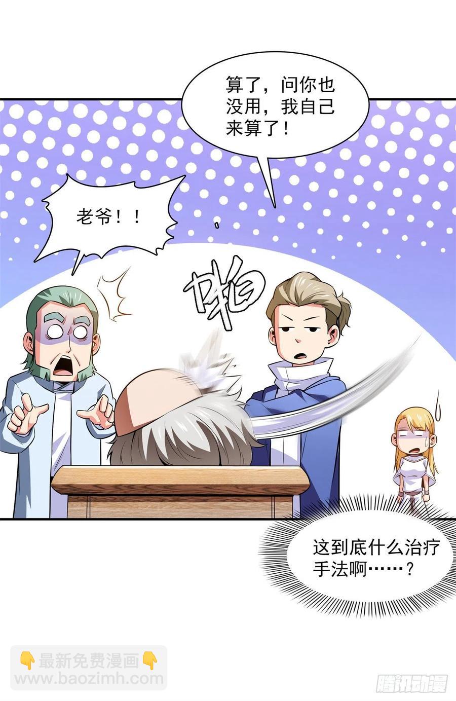 第152话 规矩我懂-第157话