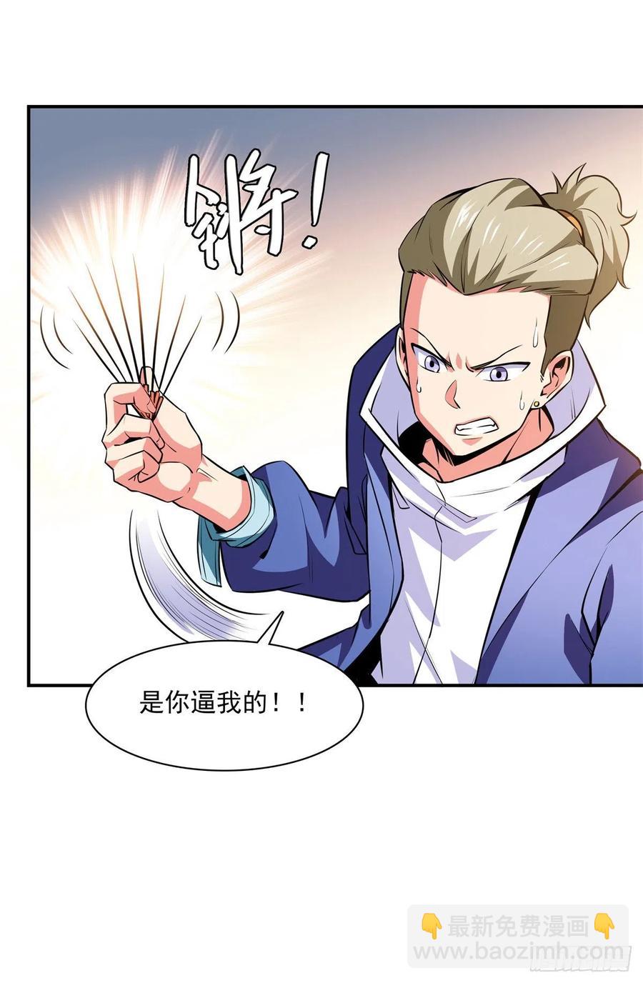 第152话 规矩我懂-第157话
