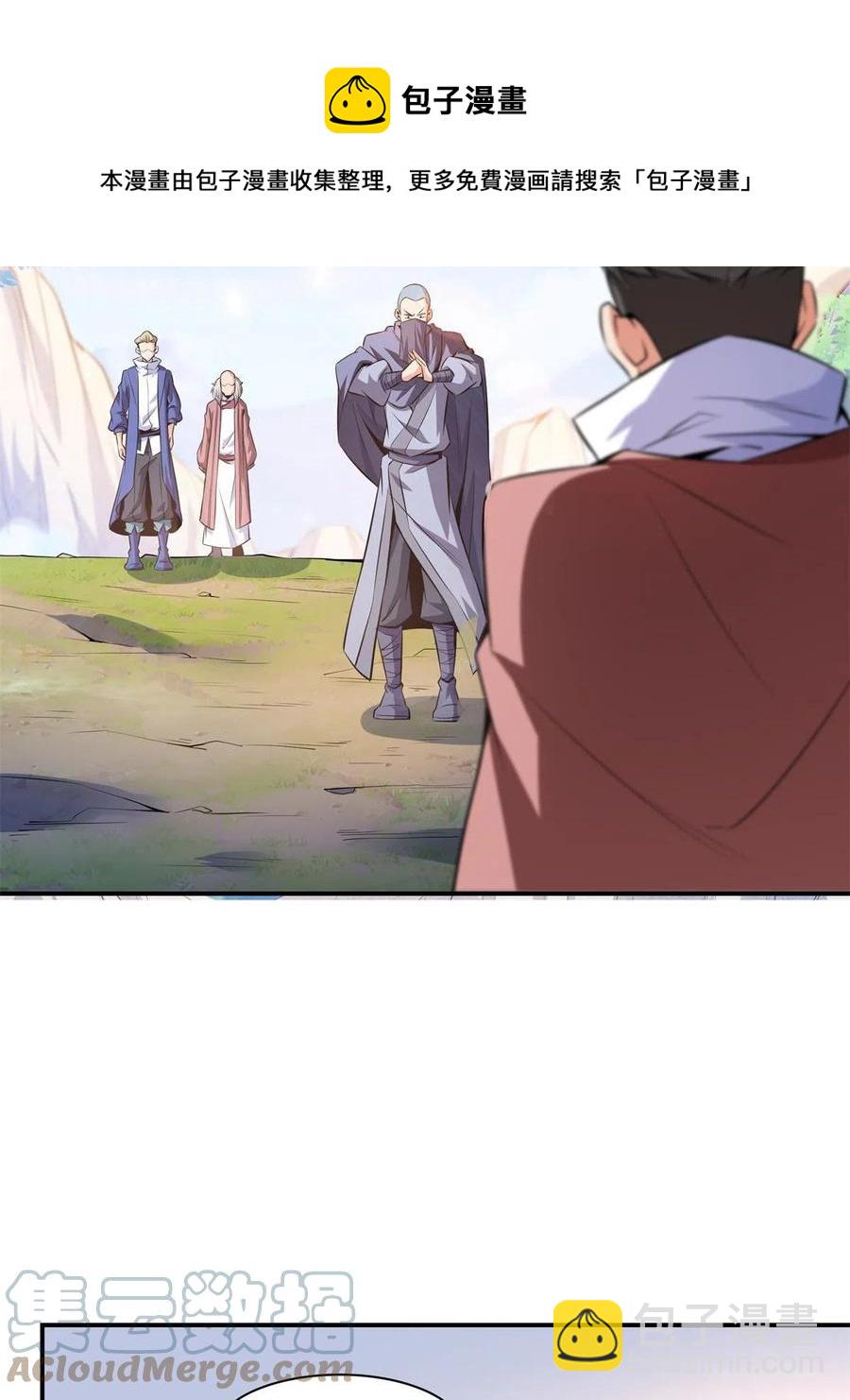 第154话 进入毒殿(1/2)-第159话