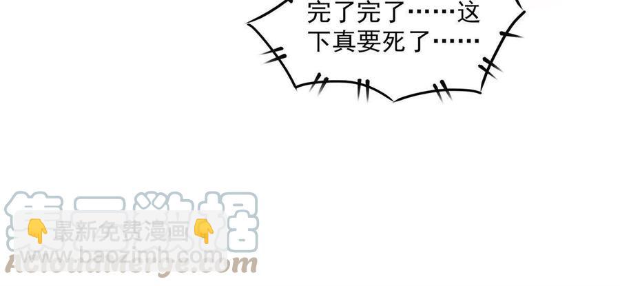 第154话 进入毒殿(1/2)-第159话