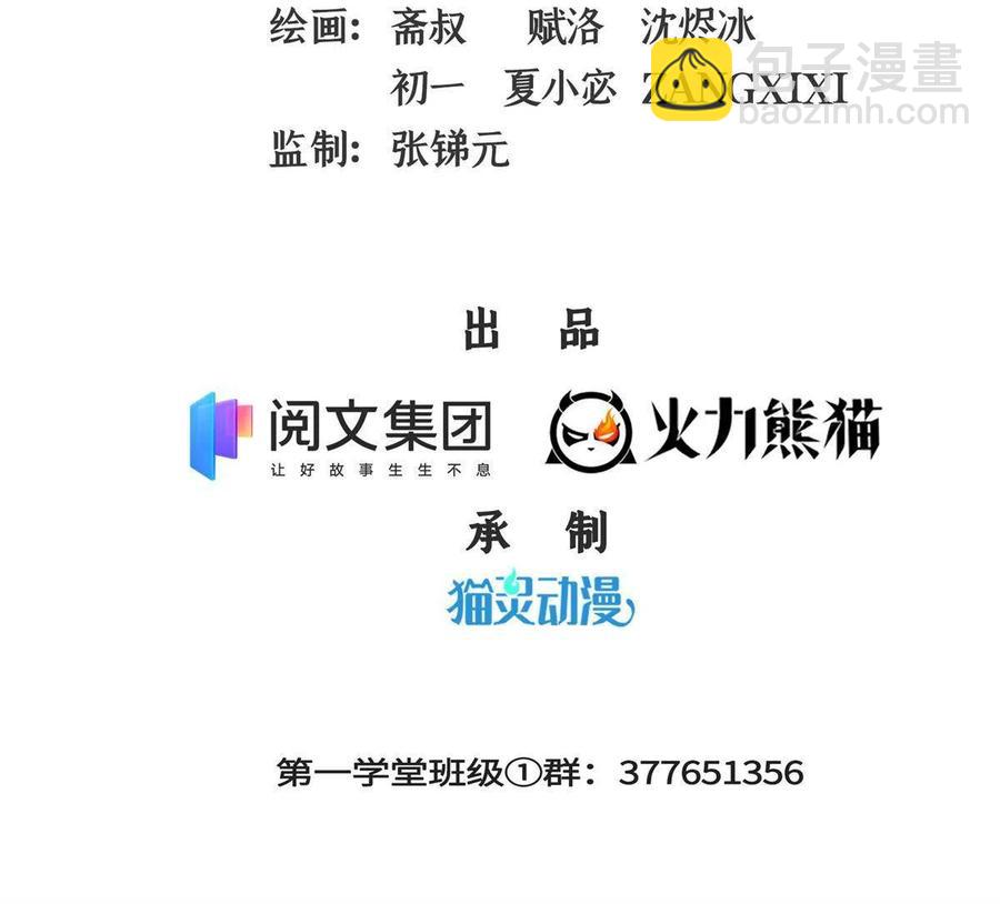 第154话 进入毒殿(1/2)-第159话