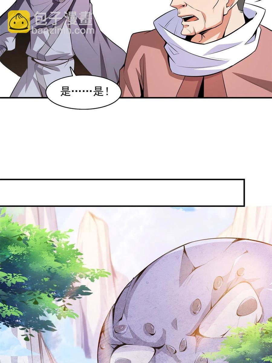 第154话 进入毒殿(1/2)-第159话